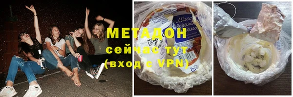 меф Волоколамск