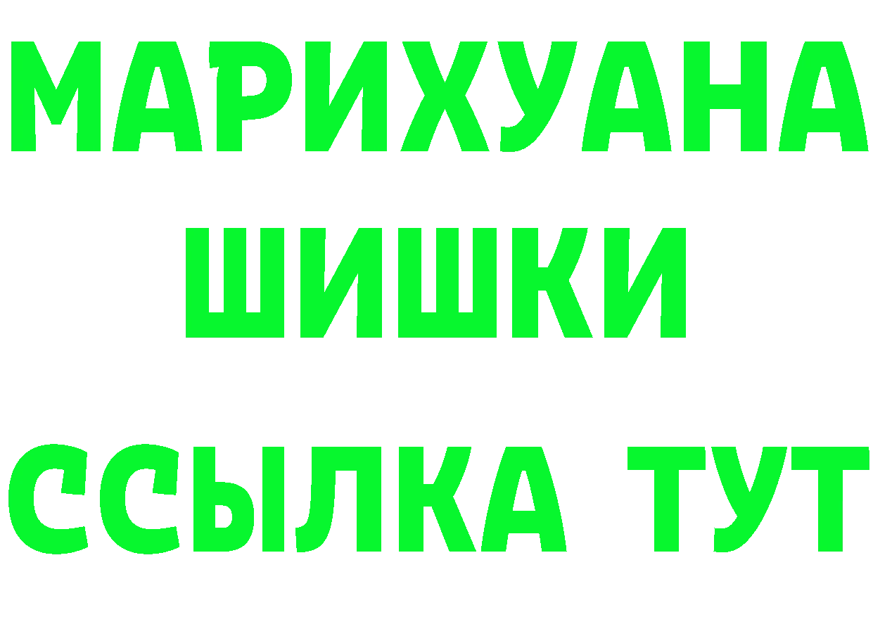 Бутират бутик как зайти площадка MEGA Сертолово